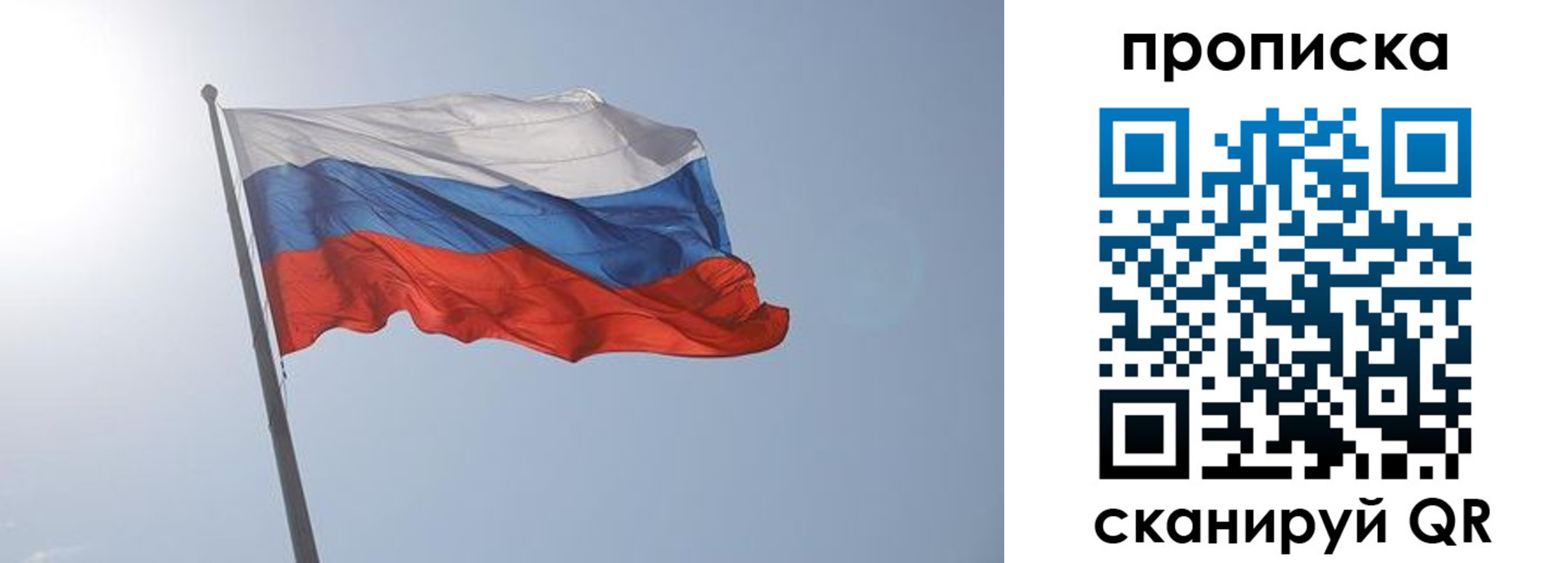 временная регистрация госуслуги в Старой Руссе
