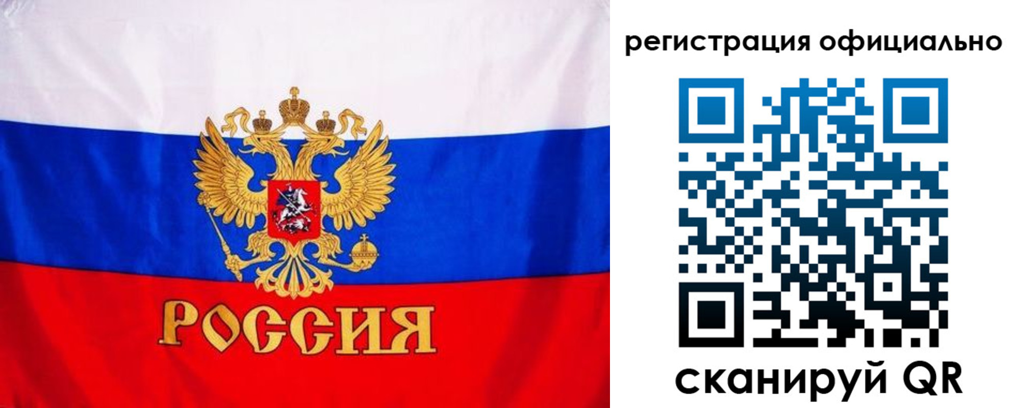 временная регистрация поиск в Старой Руссе