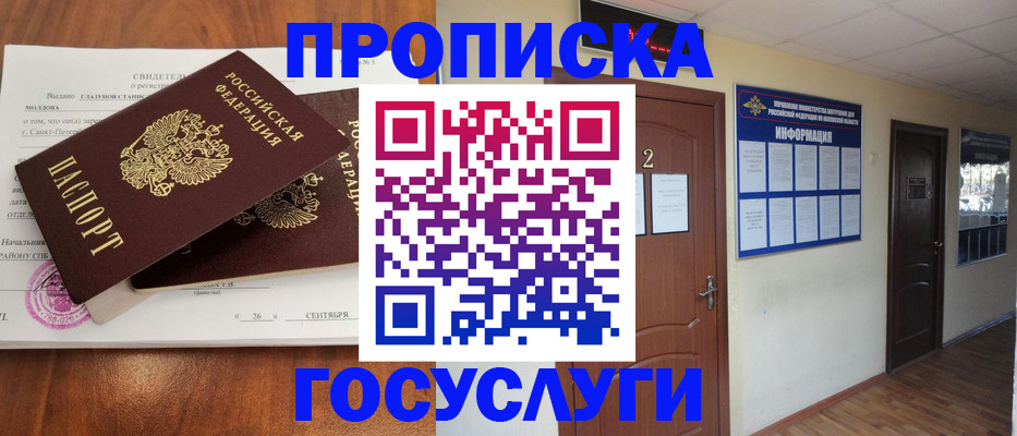 форма 3 в Старой Руссе